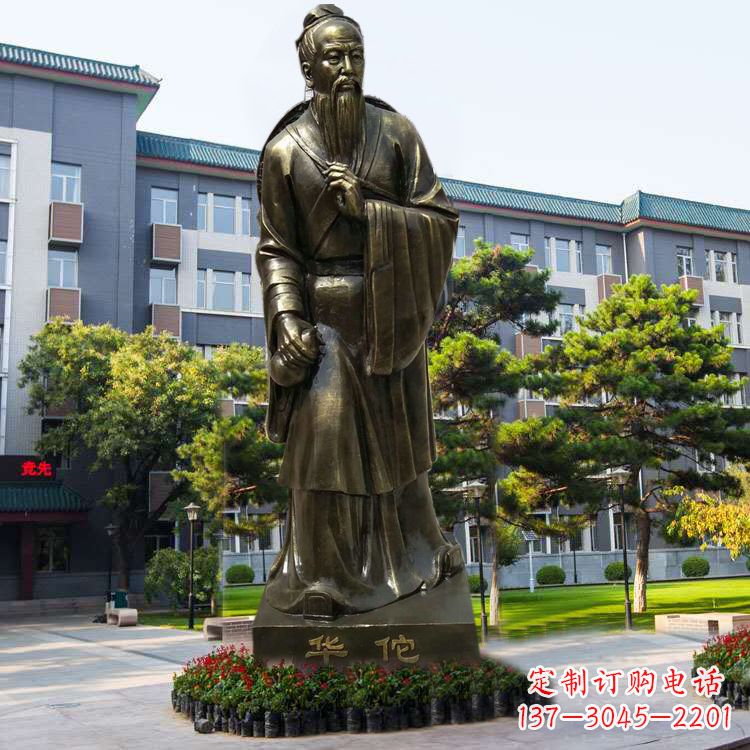 大同医院园林外科鼻祖华佗玻璃钢仿铜塑像