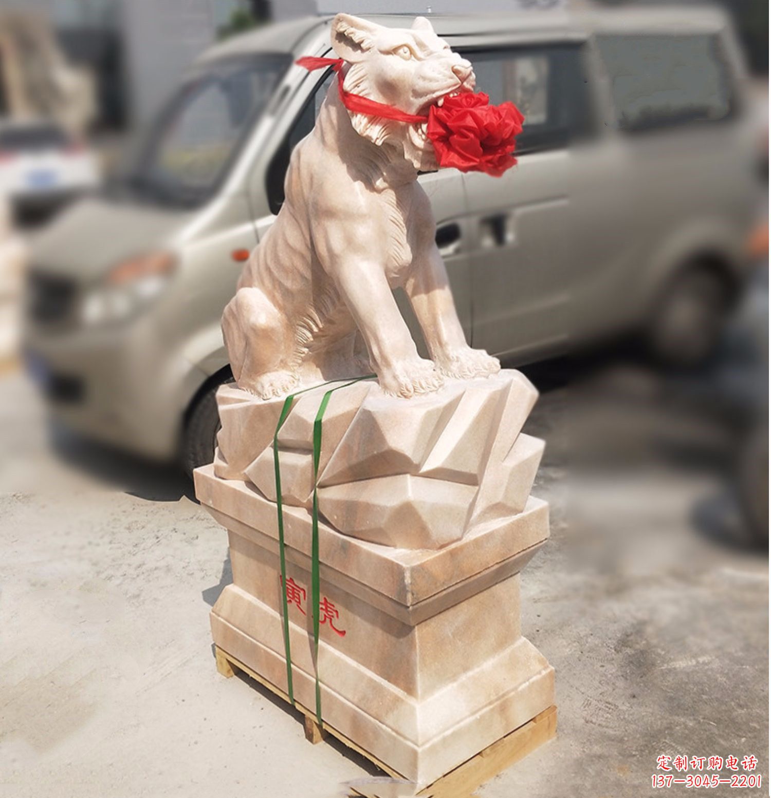 大同寅虎-晚霞红12生肖石雕