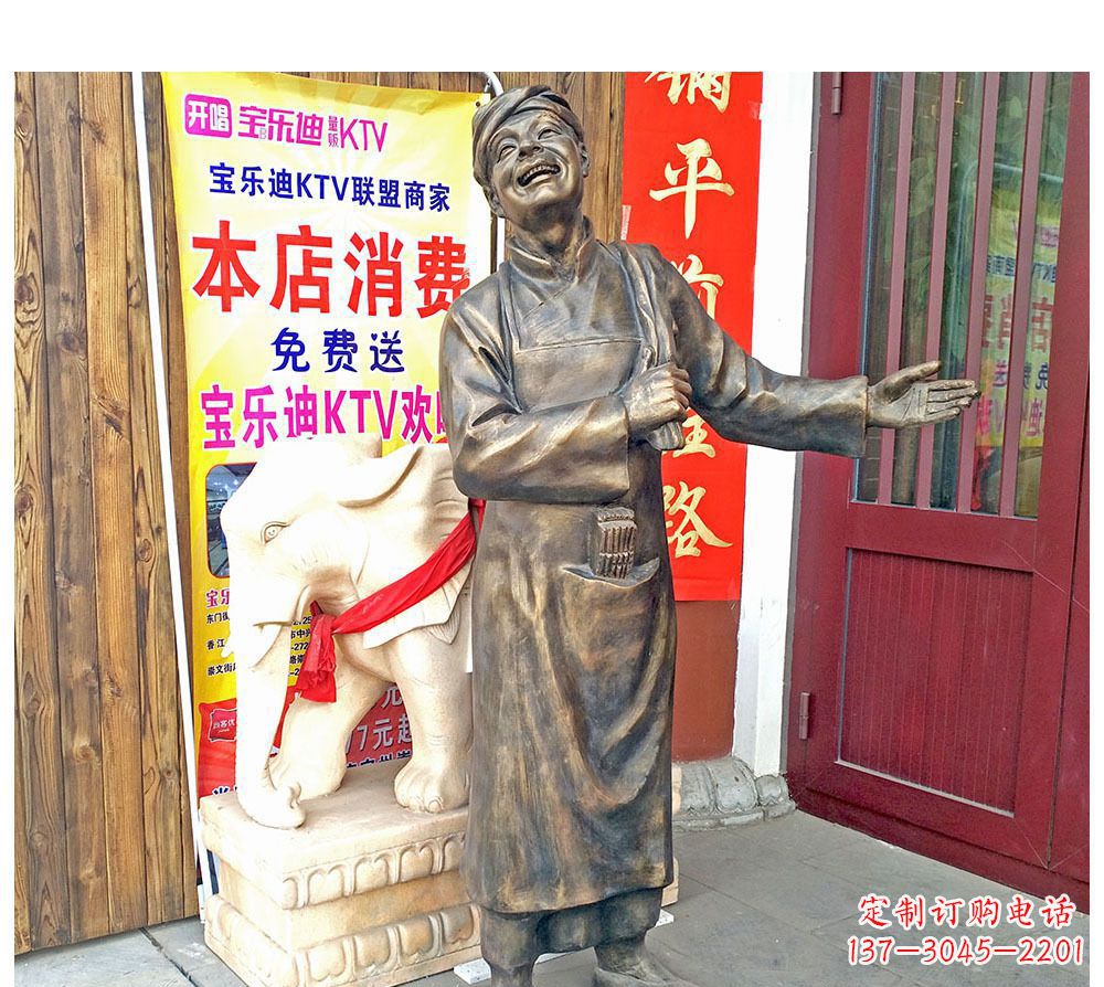 大同迎宾的店小二铜雕