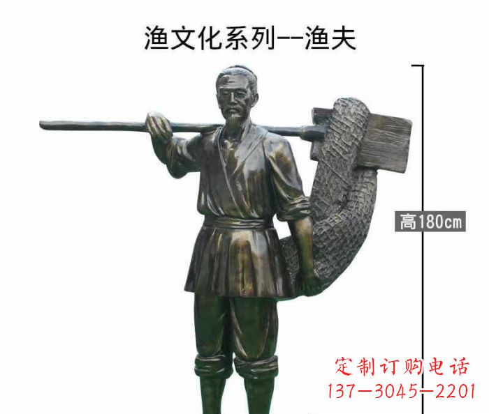 大同渔夫人物铜雕