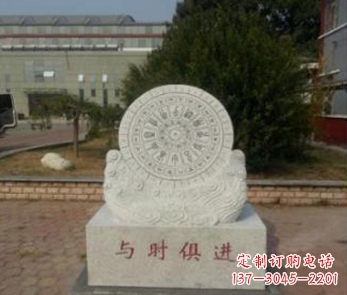 大同与时俱进大理石广场石雕日晷