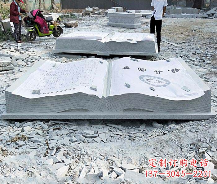 大同园林景观大理石书籍石雕
