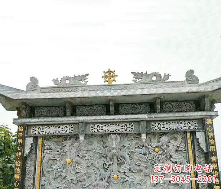 大同园林九龙壁景观石雕 (3)