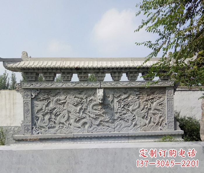 大同园林九龙壁石浮雕影壁