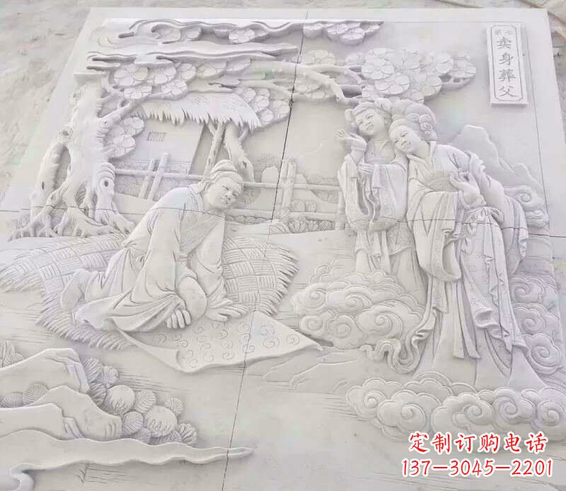 大同园林卖身葬父石浮雕影壁景观石雕
