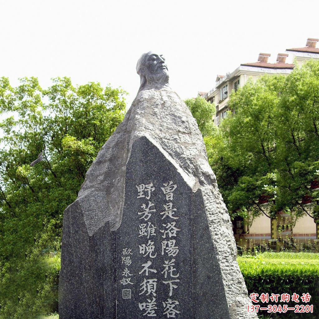 大同园林名人雕塑,欧阳修青石雕刻塑像
