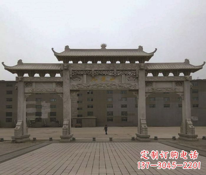 大同园林三门牌坊景观石雕