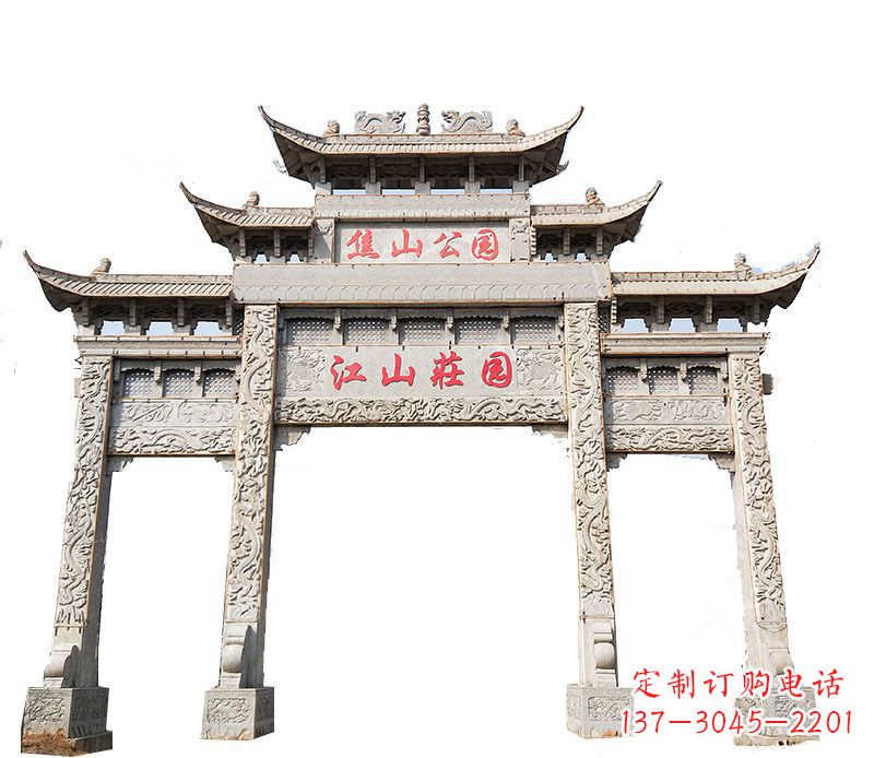 大同园林三门牌坊石雕
