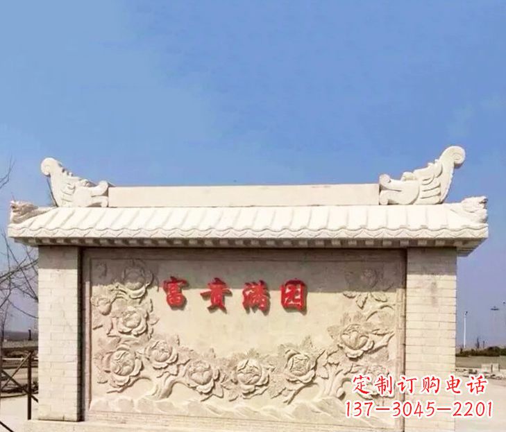大同园林石影壁景观石雕 (2)