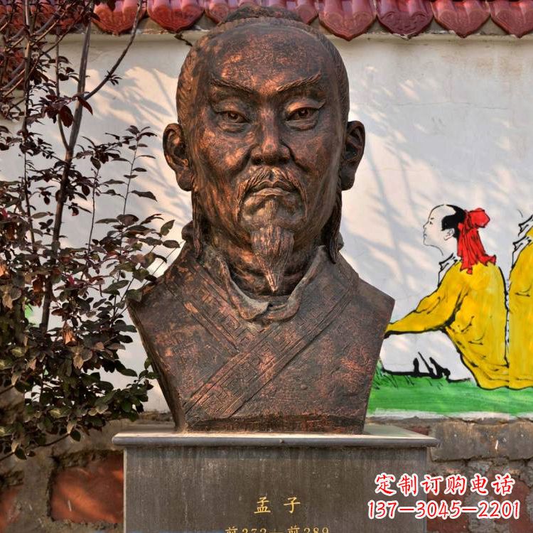 大同战国时期著名思想家孟子头像紫铜雕塑