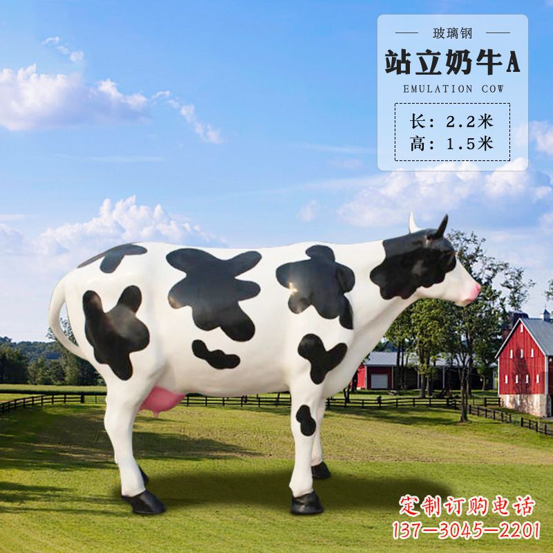 大同站立奶牛A-仿真雕塑
