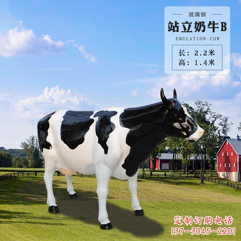 大同站立奶牛B-仿真雕塑