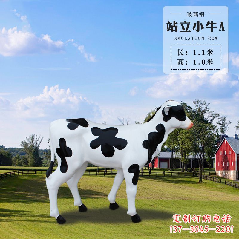 大同站立小牛A-仿真雕塑