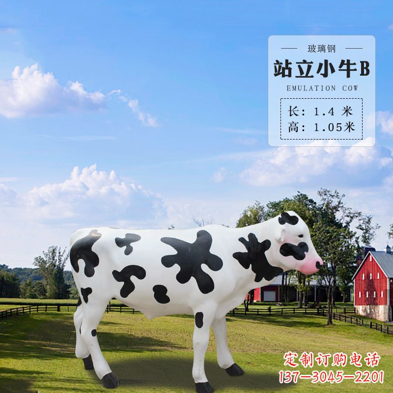 大同站立小牛B-仿真雕塑