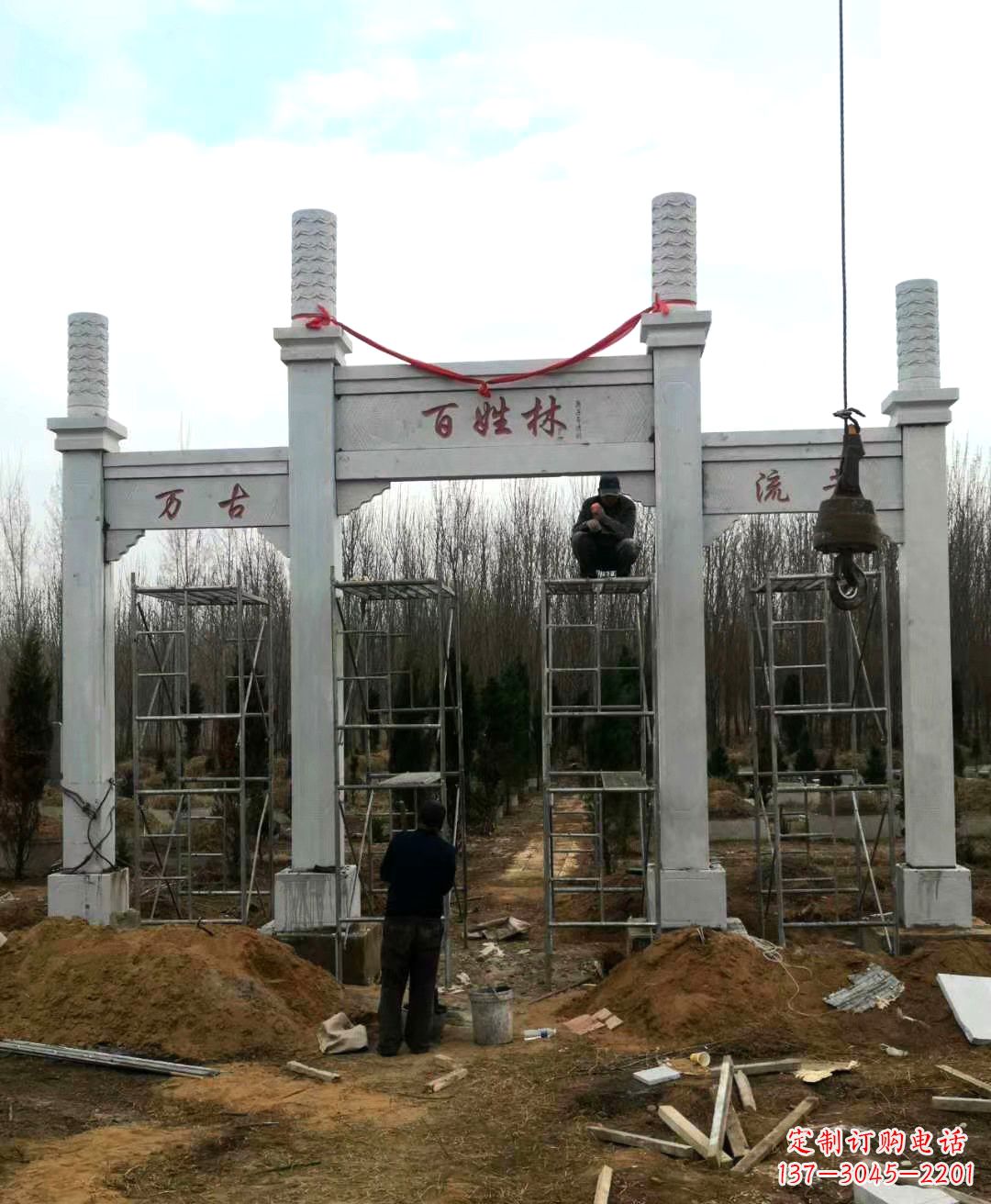 大同张掖石雕牌坊