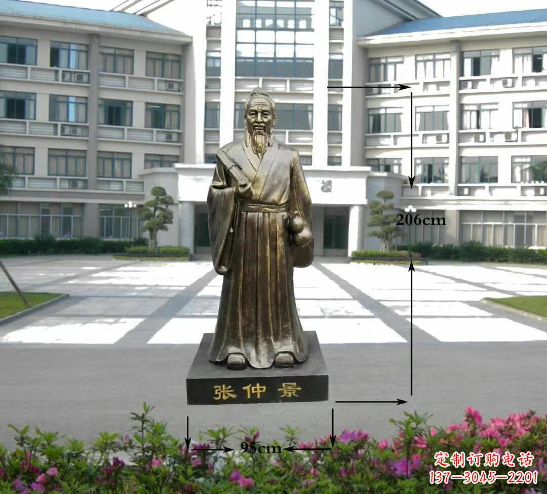 大同张仲景名医雕塑
