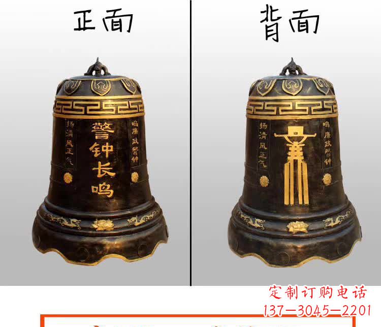 大同长鸣警钟铜雕