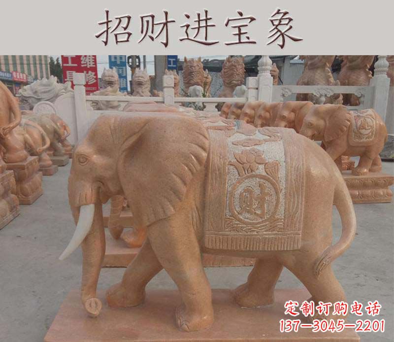 大同招财进宝大象石雕
