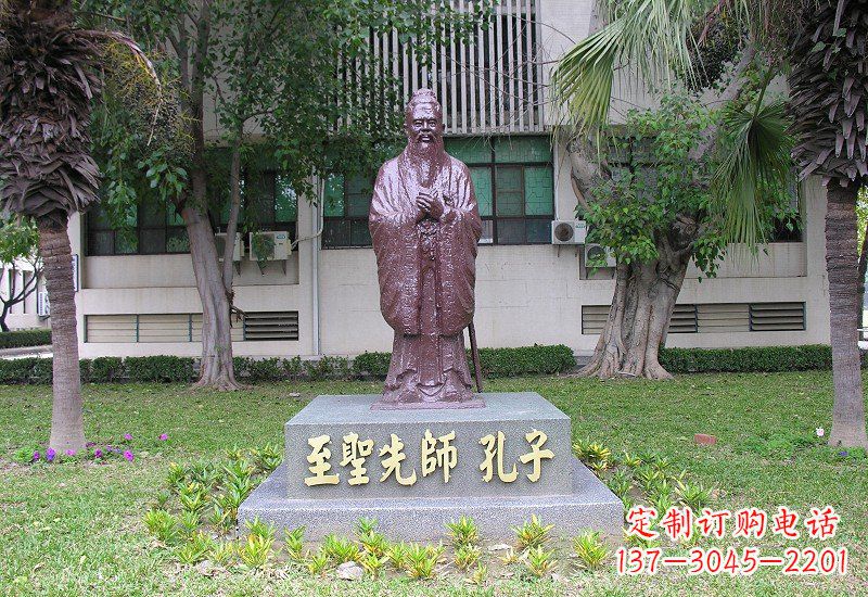 大同至圣先师孔子铜雕