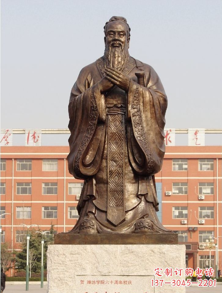 大同至圣先师孔子校园名人铜雕