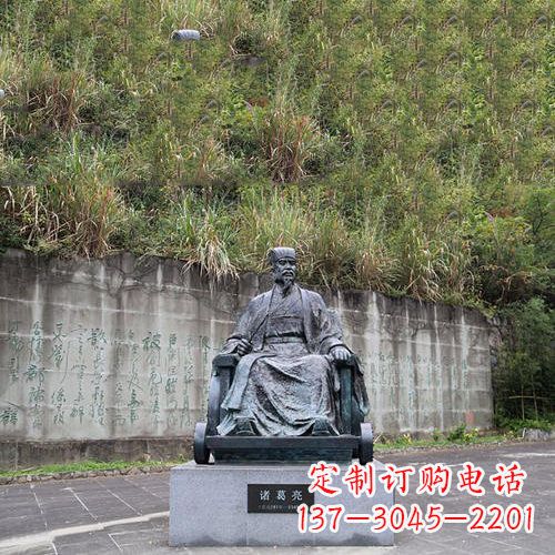 大同智者诸葛亮雕塑-景区广场历史名人雕塑
