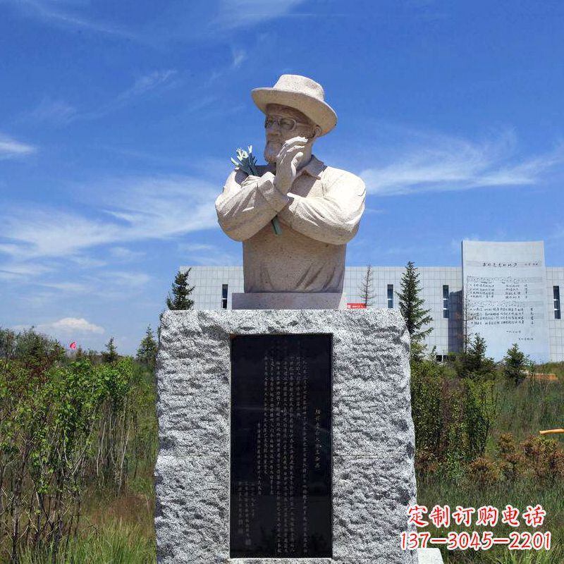 大同中国当代名人西北民歌之父王洛宾砂岩石雕