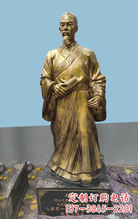 大同中国古代名人史学家司马迁仿铜雕塑