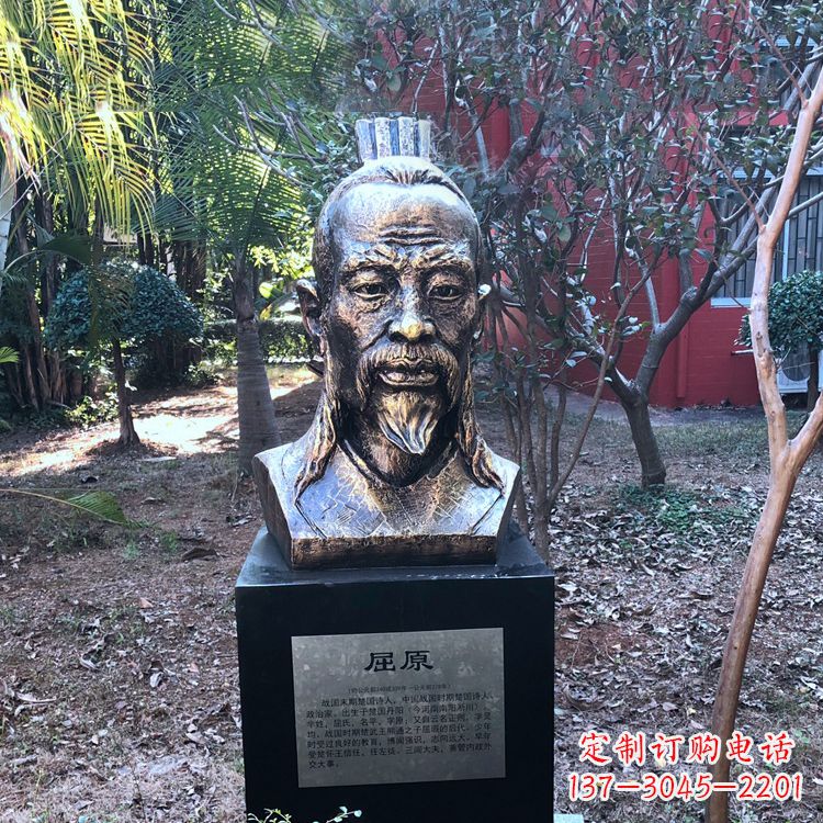 大同中国历史名人战国时期著名爱国诗人屈原铸铜头像雕塑