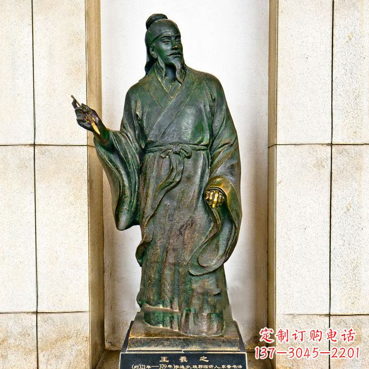 大同中国历史名人铸铜王羲之雕像