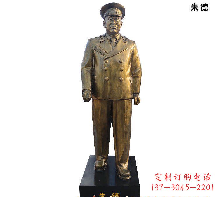 大同朱德铜雕