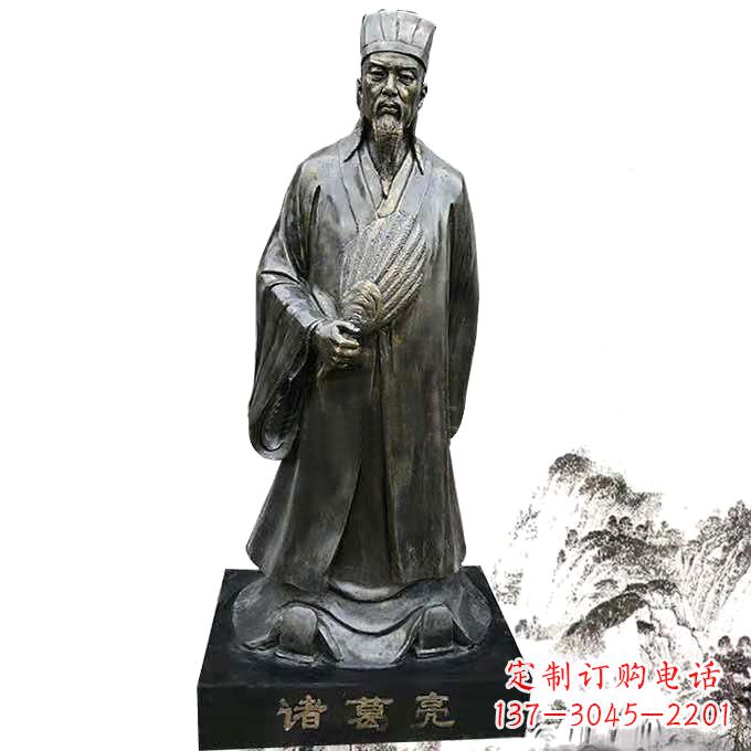 大同诸葛亮全身像玻璃钢仿铜历史人物雕塑