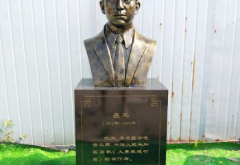 大同中国当代著名音乐家聂耳玻璃钢仿铜胸像