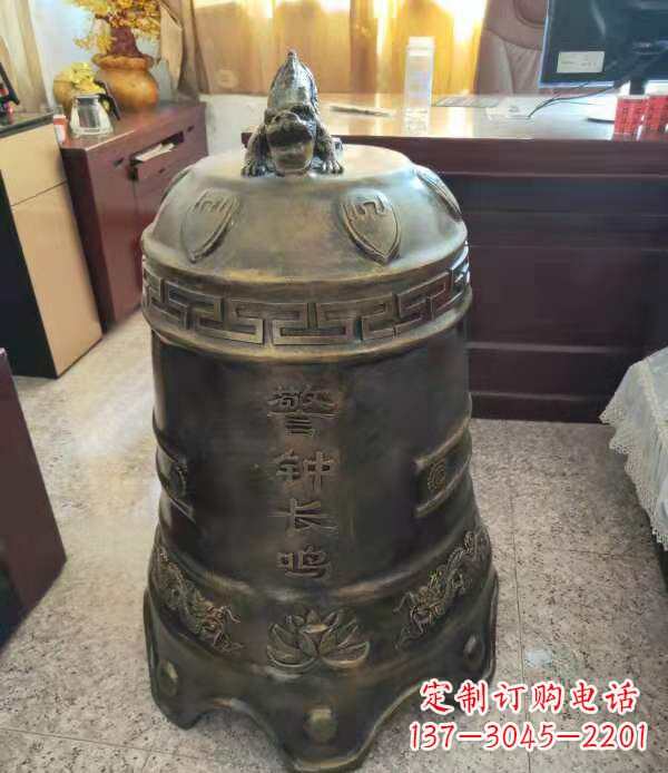 大同铸铜警钟长鸣铜铜钟