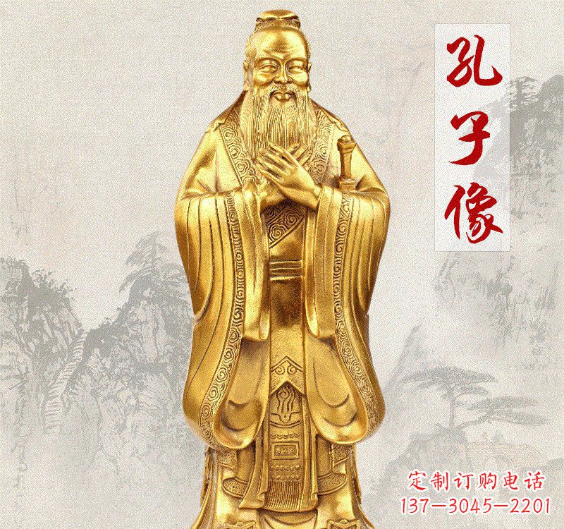 大同铸铜孔子雕像