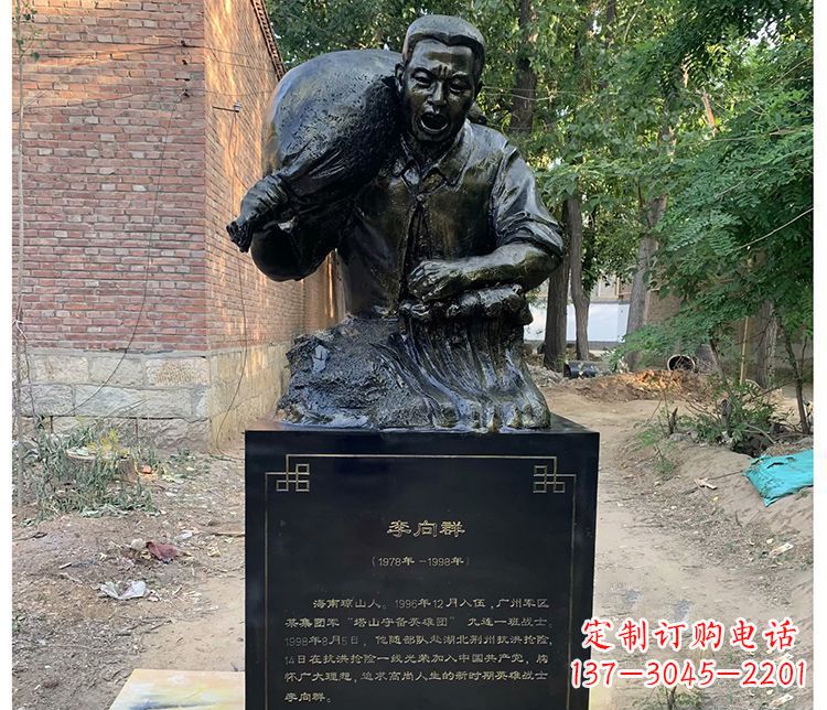 大同铸铜李向群战士胸像