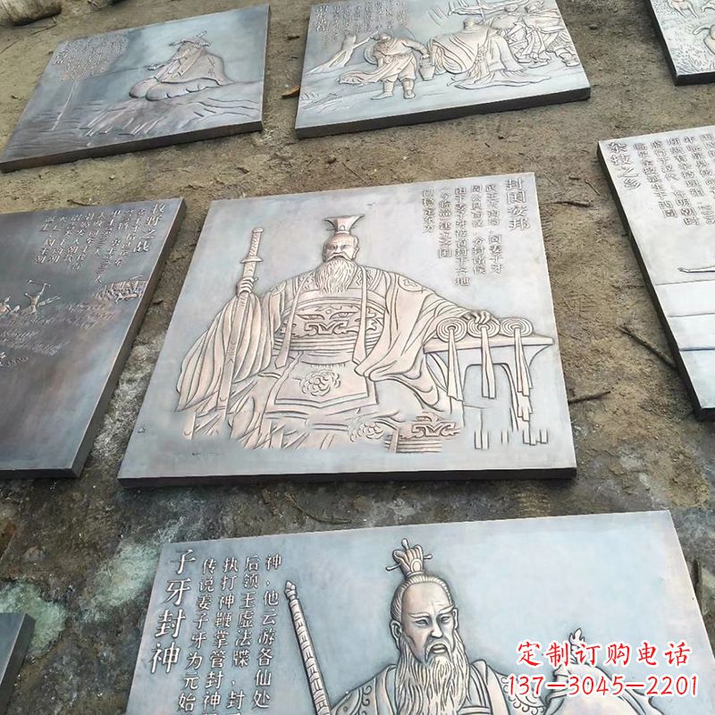 大同铸铜历史名人浮雕像