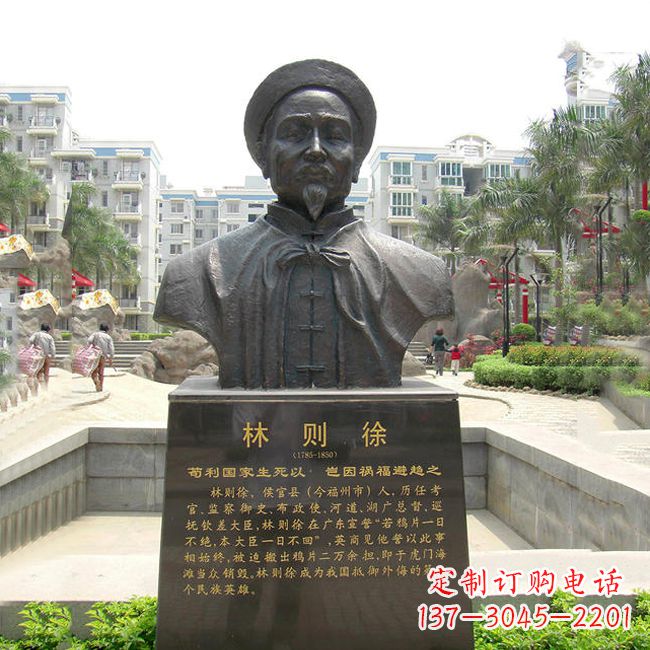 大同铸铜林则徐头像雕塑