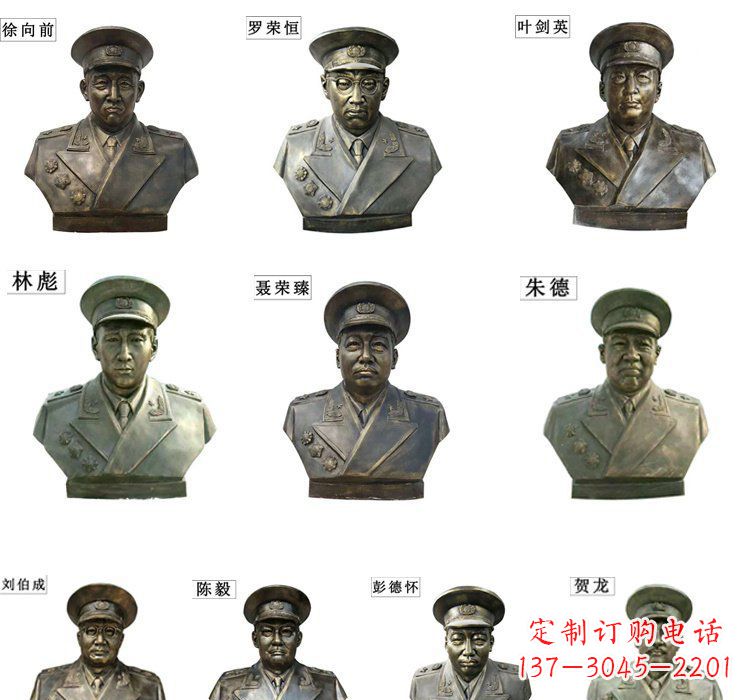 大同铸铜十大元帅头像雕塑