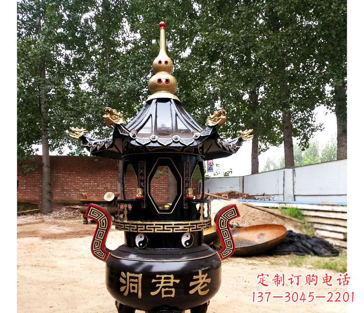 大同铸铜寺庙老君洞香炉