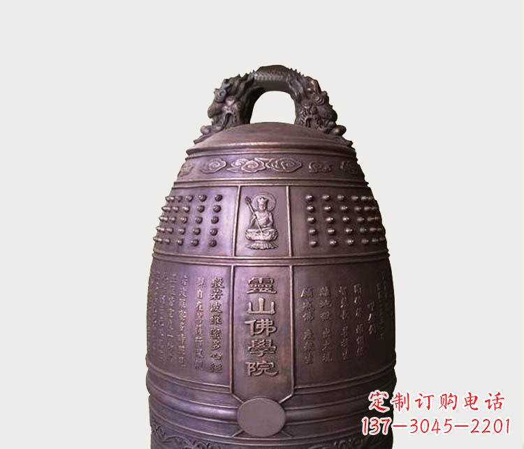 大同铸铜寺庙铜钟