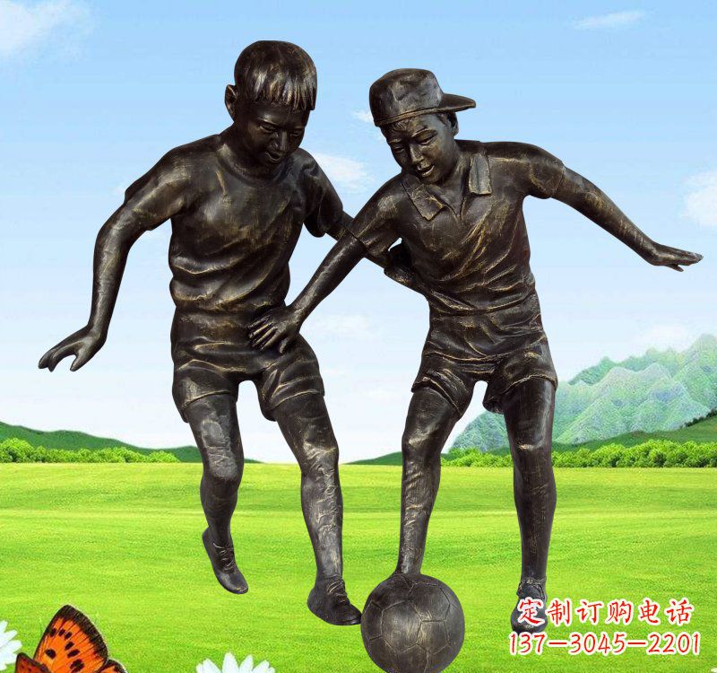 大同铸铜踢足球的儿童