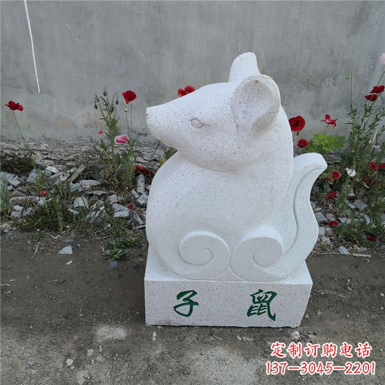 大同子鼠-汉白玉12生肖动物雕塑摆件