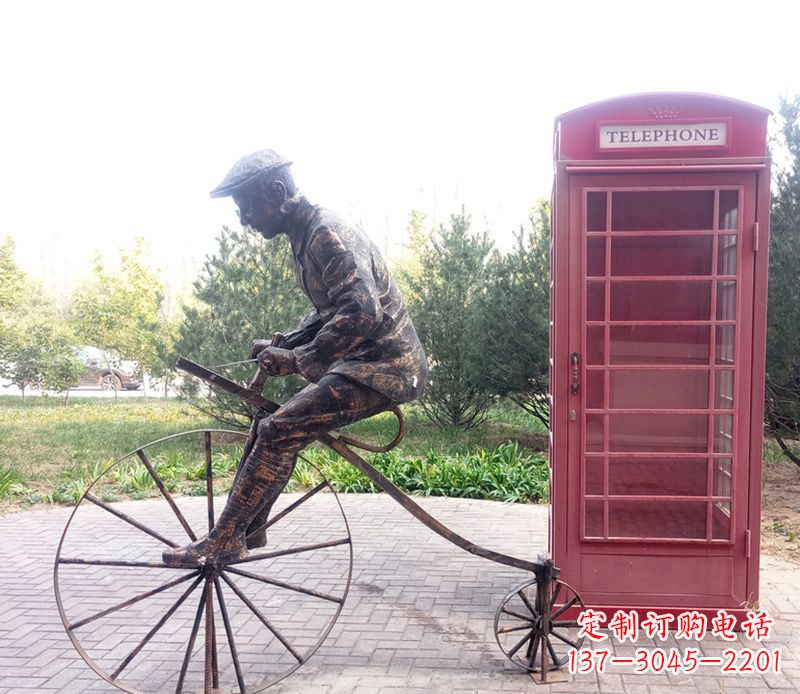 大同自行车