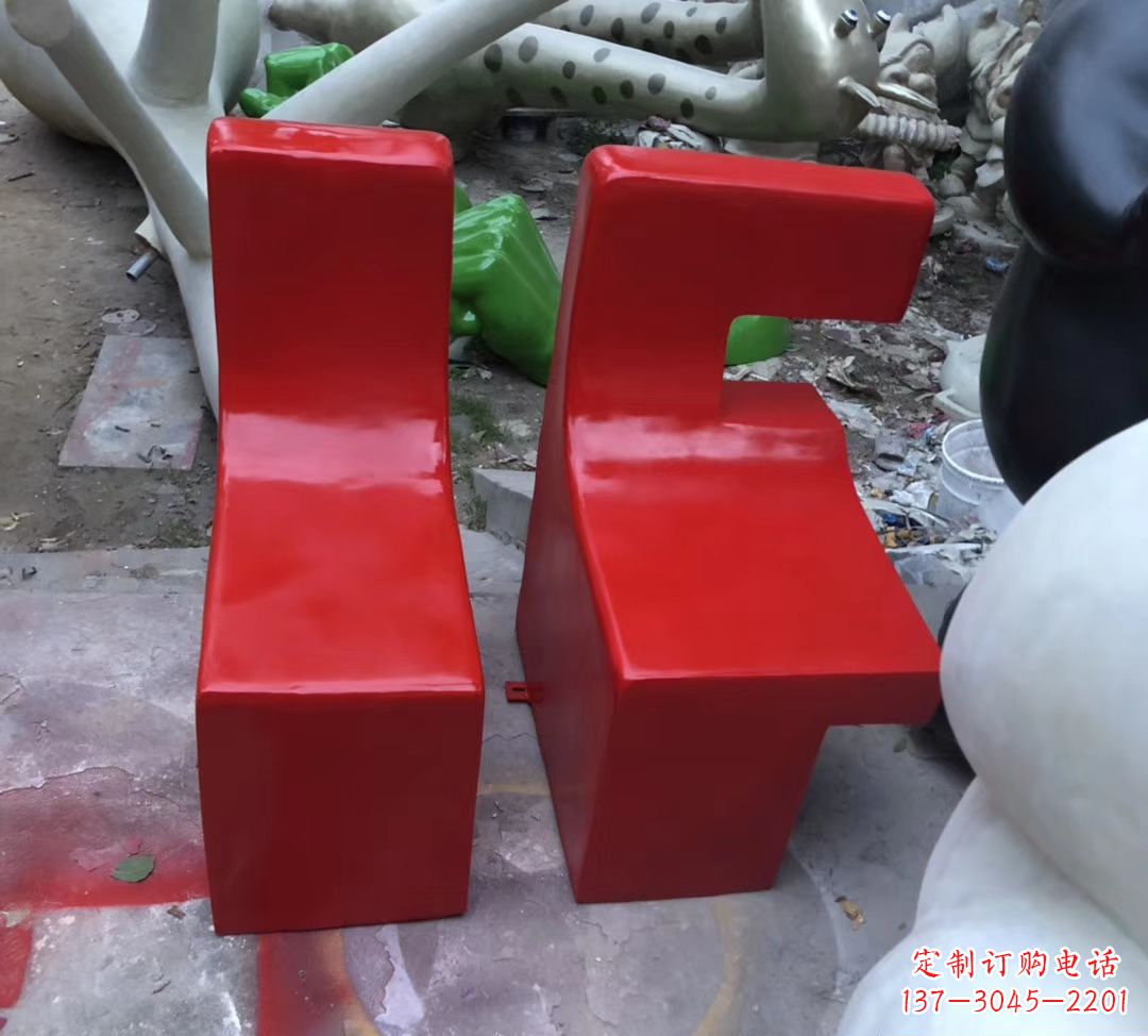 大同字母座椅现货,80高。