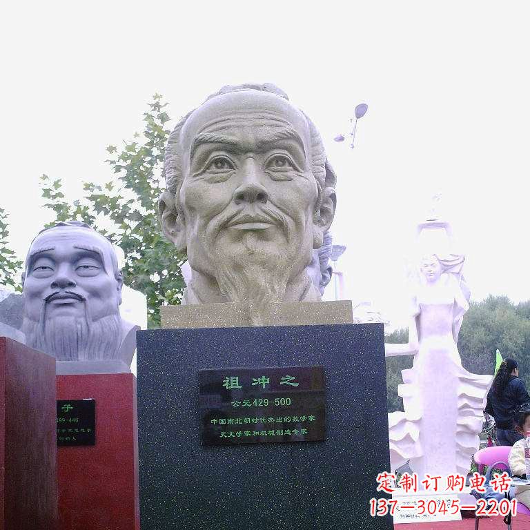 大同祖冲之头像雕塑-中国历史名人校园人物雕像
