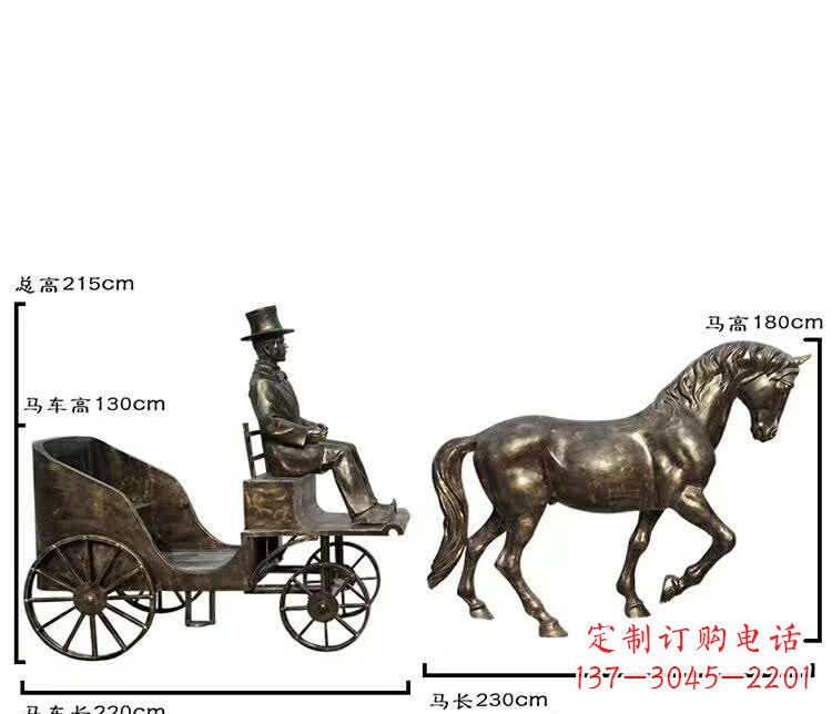 大同坐马车西方人物铜雕