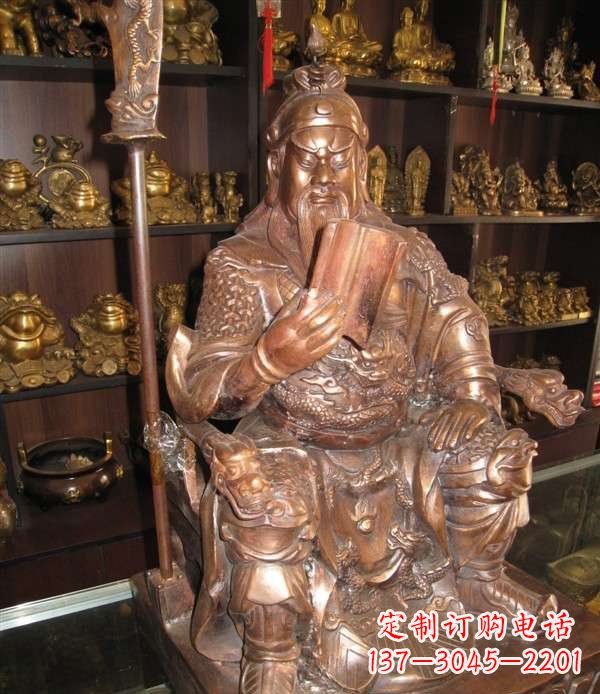 大同坐式关公读春秋铜雕 (2)