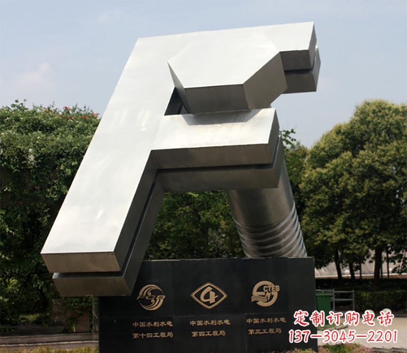 大同户外雕塑字母