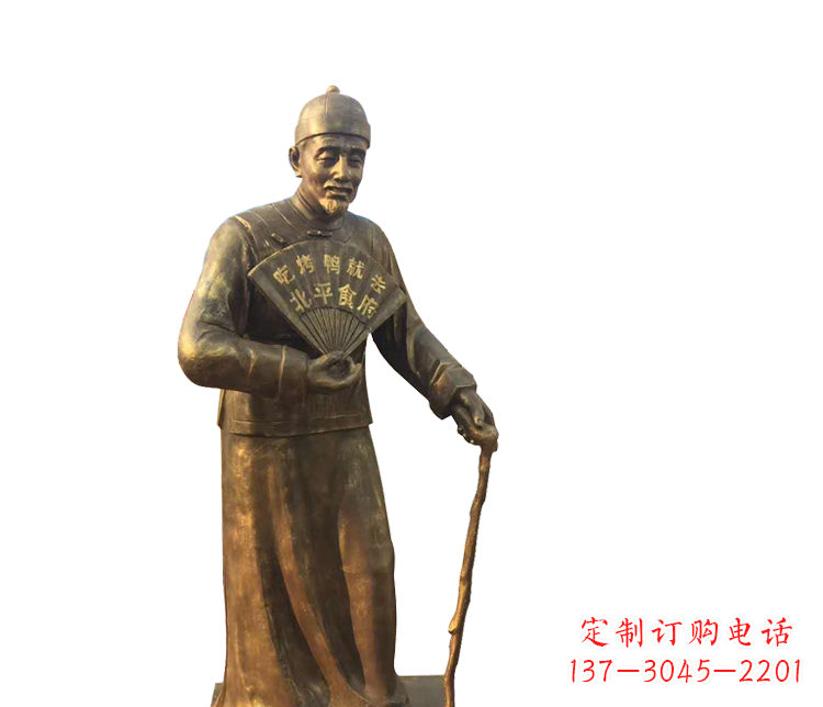 大同拿扇子的老人铜雕