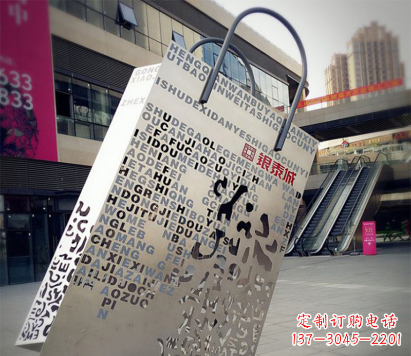 大同购物袋雕塑-步行街室外锻造刻字不锈钢购物袋雕塑